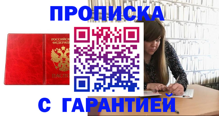 регистрация для дет. сада в Тюмени