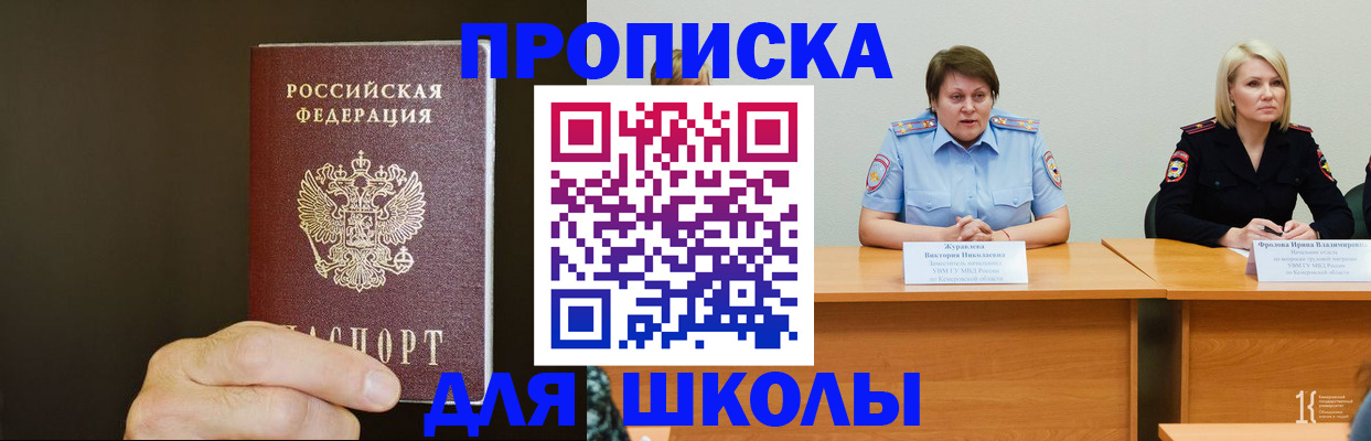 регистрация для дет. сада в Тюмени